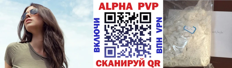 Alfa_PVP крисы CK где можно купить наркотик Нефтекумск