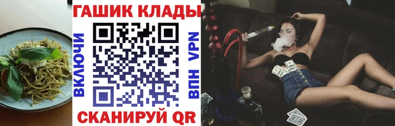 Еда ТГК марихуана Нефтекумск