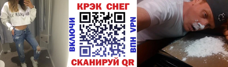 COCAIN 97%  Нефтекумск 