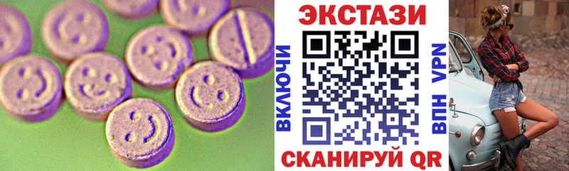 Экстази VHQ  Нефтекумск 