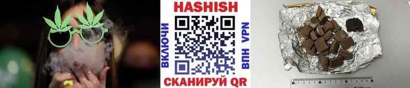 где купить   Нефтекумск  Гашиш гарик 