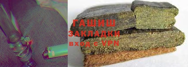 мдма Гусиноозёрск