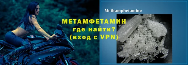 мдма Гусиноозёрск