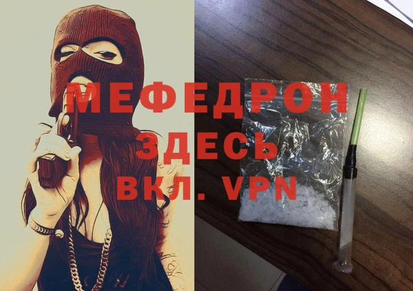 мдма Гусиноозёрск
