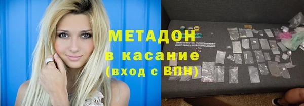 мдма Гусиноозёрск
