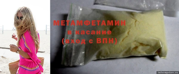 дурь Гусь-Хрустальный