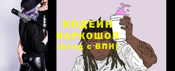 мдма Гусиноозёрск