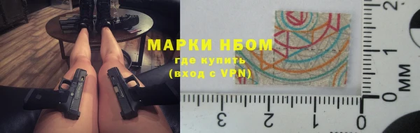 мдма Гусиноозёрск