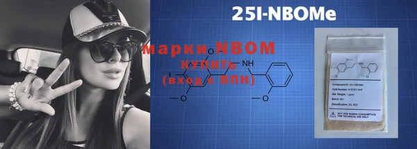 мдма Гусиноозёрск