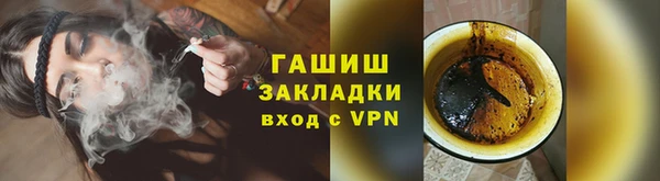 мдма Гусиноозёрск