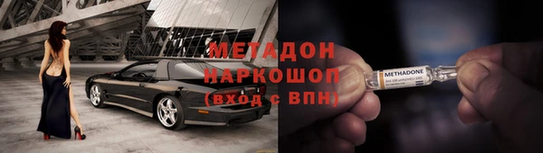мдма Гусиноозёрск