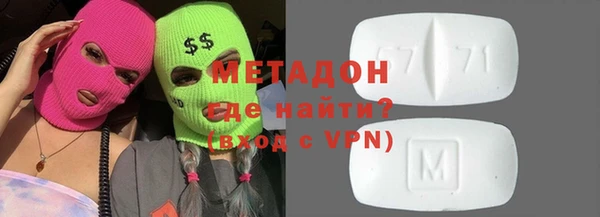 дурь Гусь-Хрустальный