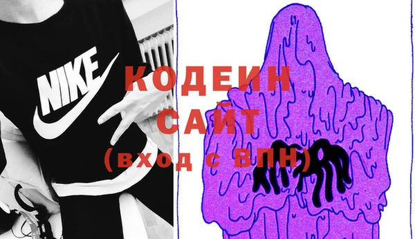 мдма Гусиноозёрск
