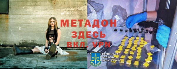 дурь Гусь-Хрустальный