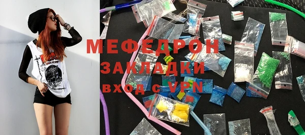 мдма Гусиноозёрск