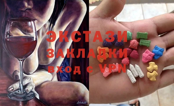 мдма Гусиноозёрск