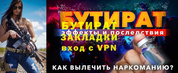 мдма Гусиноозёрск