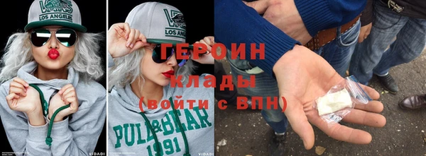 дурь Гусь-Хрустальный