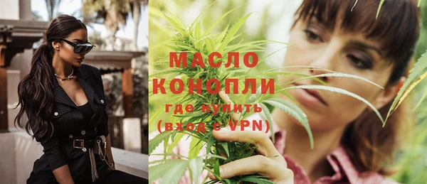 мдма Гусиноозёрск