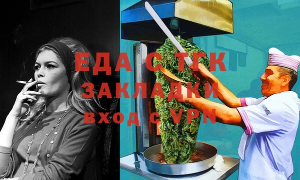дурь Гусь-Хрустальный