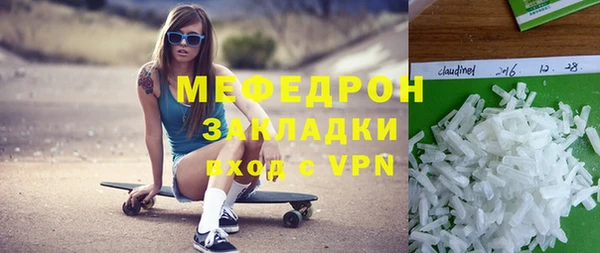мдма Гусиноозёрск