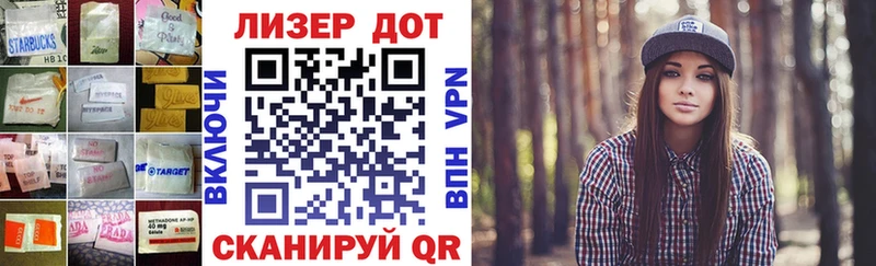 Лсд 25 экстази кислота  Нефтекумск 