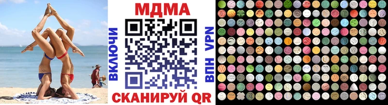 МДМА Molly Нефтекумск