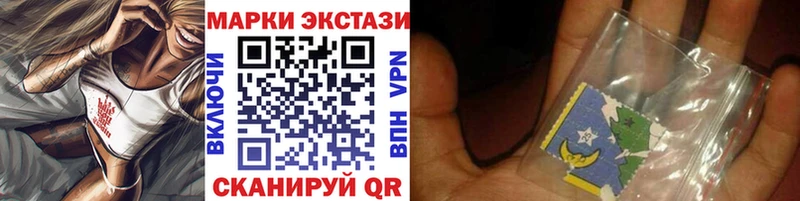 цена наркотик  Нефтекумск  Марки 25I-NBOMe 1,5мг 